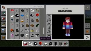 2 ЛУЧШИХ МОДА НА МЕБЕЛЬ ИЗ JAVA МАЙНКРАФТ ДЛЯ МАЙНКРАФТА ПЕ 1.17! МОДЫ НА МЕБЕЛЬ В МАЙНКРАФТ ПЕ 1.1