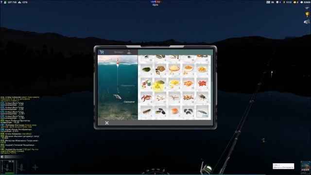 игра Трофейная рыбалка 2, ночная рыбалка в Египте, Многопер нильский смотреть онлайн