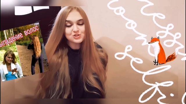 Сезонное выпадение волос смотреть онлайн