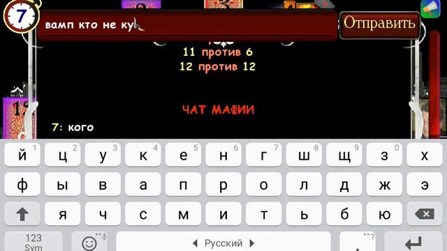 НИНДЗЯ БОЛЬШАЯ КОМНАТА. Мафия Онлайн смотреть онлайн
