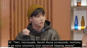 Taekook/Вигуки| Острые шуточки ВиГу на Шучите/Разбор