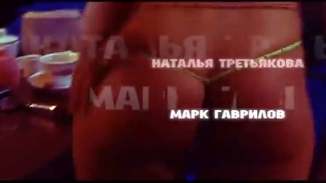 Путь самца - фрагмент 1 смотреть онлайн