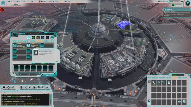 Project Aura (11). Под ударом. Энергии нет. Сборочный конвейер. смотреть онлайн