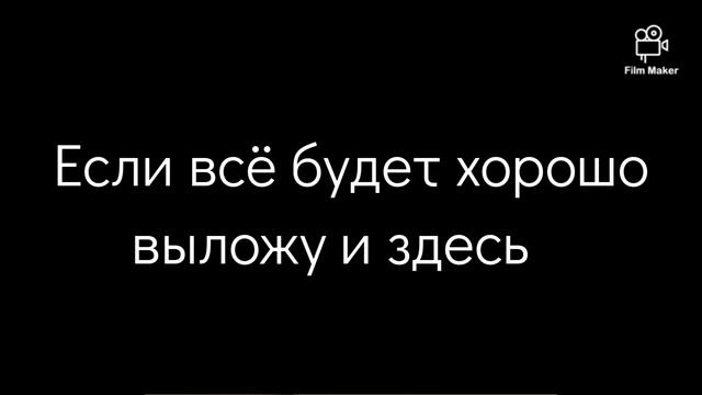 Где смотреть видео с Аудио книгой. Вот канал: @ThomasandENworld смотреть онлайн