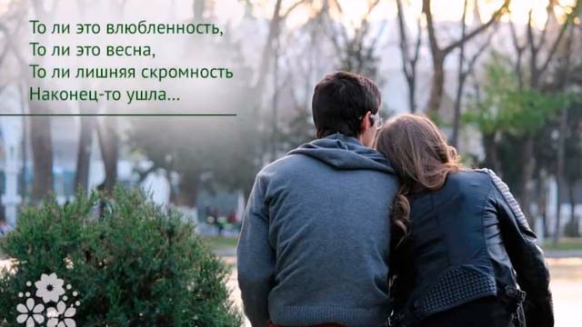 Мир становится цветным... Весна! смотреть онлайн