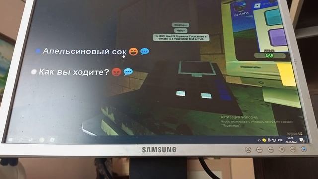 а игра совершать мошеннические звонки, чтобы спасти своего лучшего друга-магнат платформа роблокс. смотреть онлайн