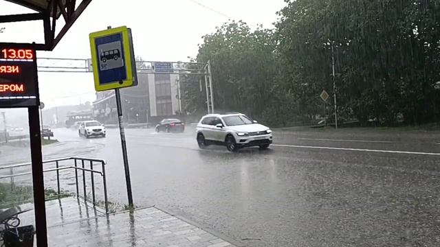 Дождик 2023 смотреть онлайн