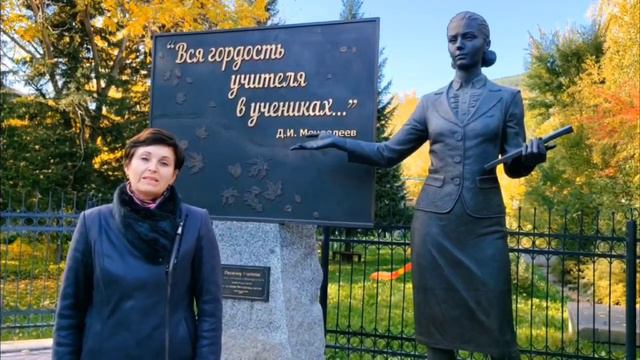 Поздравление руководителей города с Днем учителя смотреть онлайн
