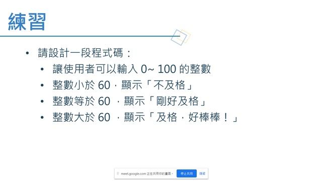 1024-1容器型態(dict、set)、作業講解、進階語法(判斷式、迴圈) смотреть онлайн
