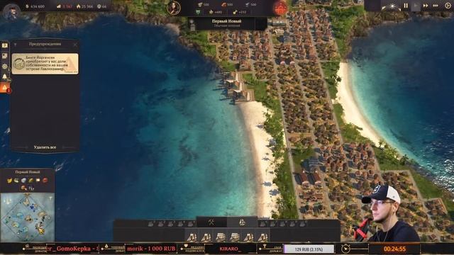 ANNO 1800 | ДЕНЬ 14 | ЛАМПОЧКИ смотреть онлайн