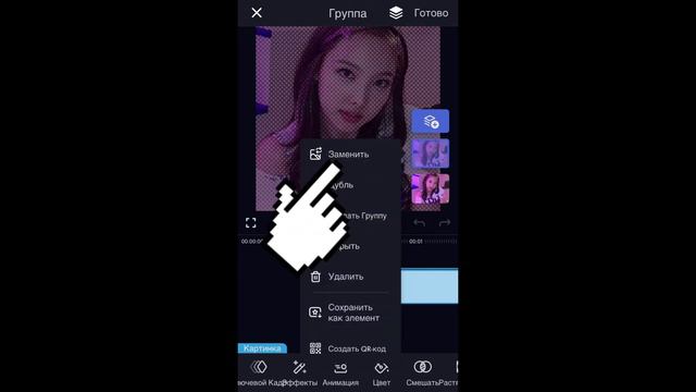 КОДЫ ДЛЯ ФУНИМЕЙТА+ТУТОРИАЛ. ЧАСТЬ 2♥️//CODS FOR FUNIMATE+TUTORIAL. PART 2♥️ смотреть онлайн