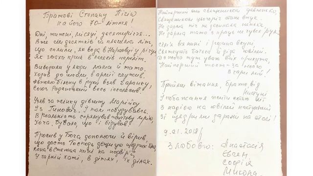 У свата свято смотреть онлайн