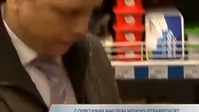 Сливочным маслом можно отравиться? смотреть онлайн