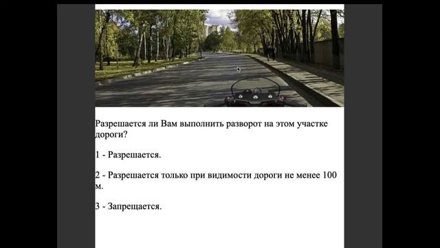Лекция №05 Маневрирование смотреть онлайн