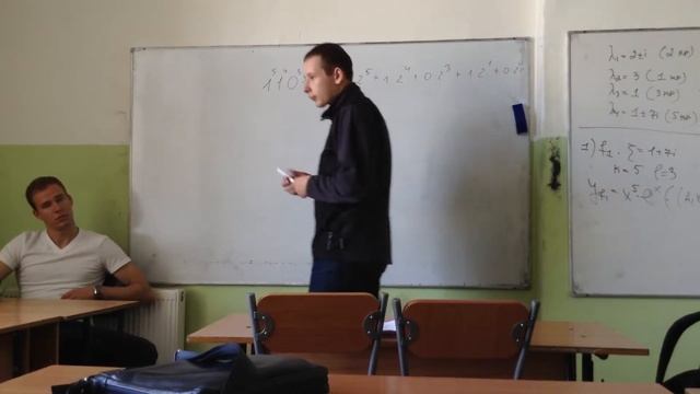 Системы исчисления смотреть онлайн