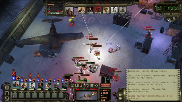Вот, что называется - плохо получается... ☢️ Wasteland 2 DC #29 ☢️ Слепое Прохождение смотреть онлайн