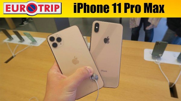 Евротрип - Зашел в Apple Store сравнить iPhone 11 Max Pro и iPhone XS Max #20