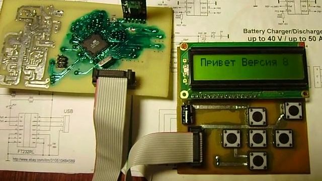 Автоматическое Зарядное устройство - приставка смотреть онлайн