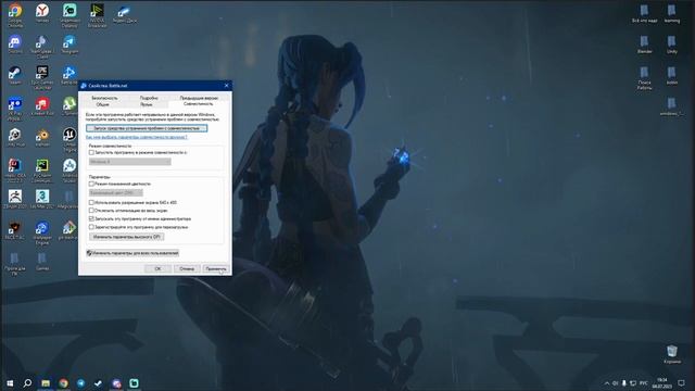 НЕ ЗАПУСКАЕТСЯ ИГРА В BATTLE.NET (COD: MW)! BATTLE.NET GAME DOES NOT LAUNCH (COD: MW)! 2023 смотреть онлайн