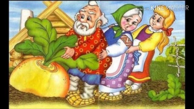 СКАЗКА РЕПКА смотреть онлайн