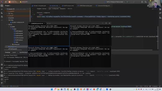 Знакомство с Apache Kafka // Демо-занятие курса «Apache Kafka» смотреть онлайн
