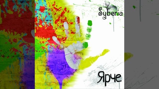 Танец в осенней ночи смотреть онлайн