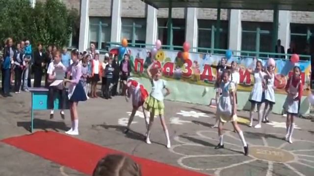 танец на последнем звонке смотреть онлайн