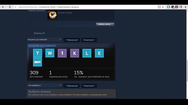 КАК КРАСИВО ОФОРМИТЬ СТИМ ПРОФИЛЬ С 10 и БОЛЕЕ УРОВНЕМ?! / 3 Способа! смотреть онлайн