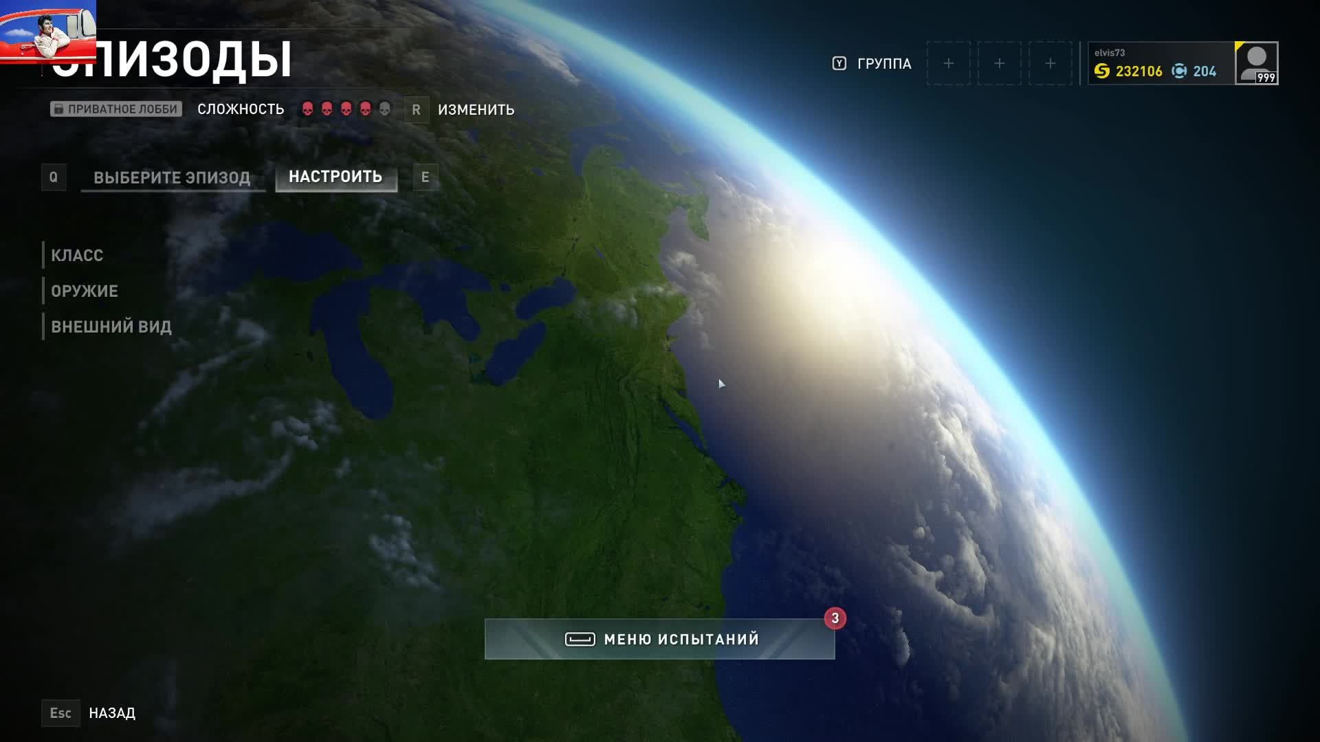 World War Z еженедельное испытание 27.07. часть вторая смотреть онлайн