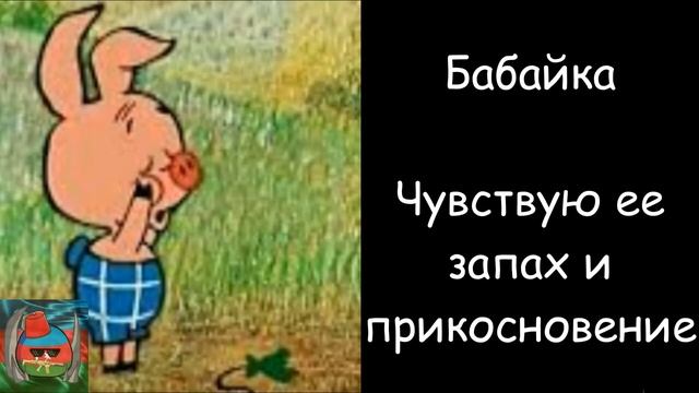Тебе снится ночью .. смотреть онлайн