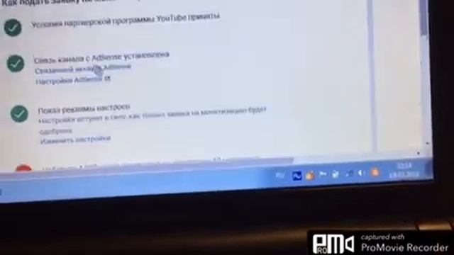 Как я включила будильник на монетизацию.? смотреть онлайн