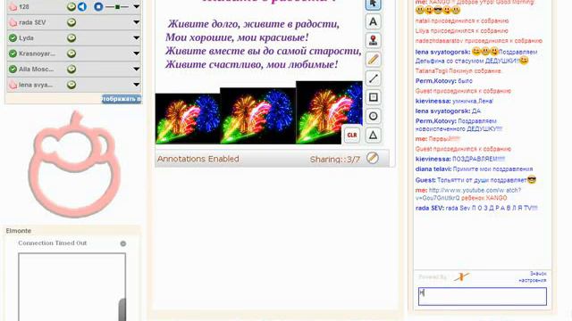 ЗАРЯДКА Елена Терехова 26.02.11 смотреть онлайн