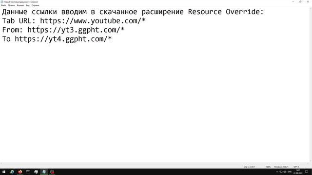 Как вернуть иконки и фон на каналах в ютубе (для удобства ссылки в описании ???) смотреть онлайн
