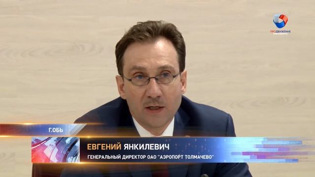 Новые авиарейсы свяжут сибирские города смотреть онлайн