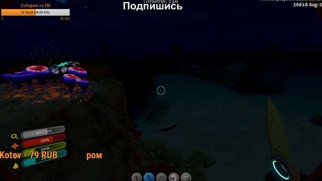 Subnautica stream online ► Ищем остров смотреть онлайн