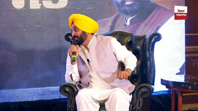 Punjab CM Bhagwant Mann SuperHit Exclusive Interview Live With Nimrat Kaur | Latest Today News 2023