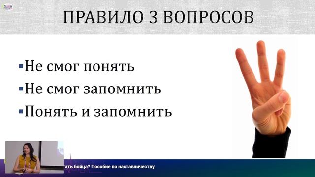 Как воспитать бойца смотреть онлайн