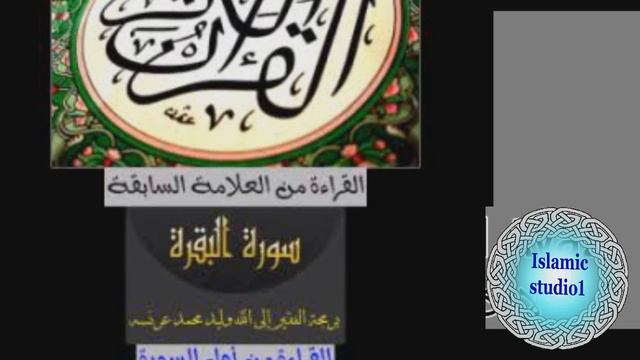 talawat of holy quran ||Surat al_bakara ||tarjuma ayat 200 to 202 tafacel for pashto|new bayan 2020 смотреть онлайн