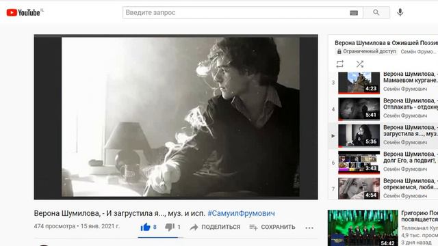 Об ОП СЛОВО,ч. 830, Из книги Верона Шумилова в ОП ч.030,муз. и исп. #СамуилФрумович смотреть онлайн