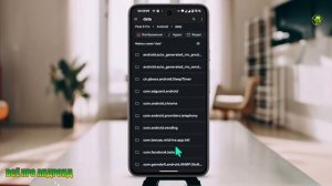 Как сохранить истории из Telegram на свой смартфон или планшет