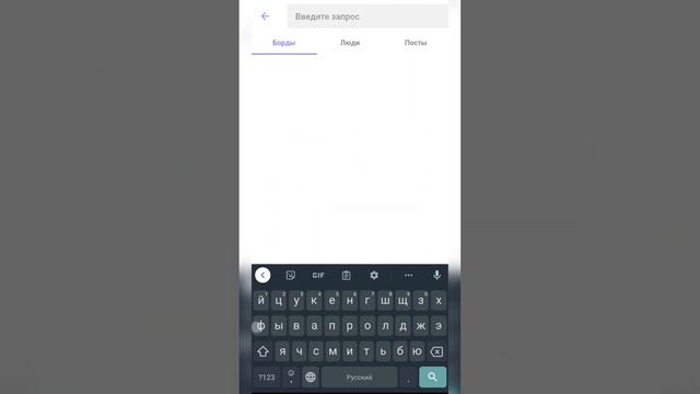 Кто такие эти Борды в MAIN? смотреть онлайн
