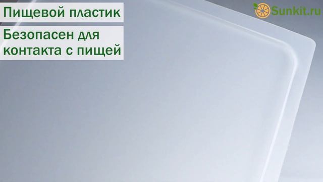 Сушилка - дегидратор для овощей и фруктов Sunkit Fruitmix - обзор смотреть онлайн