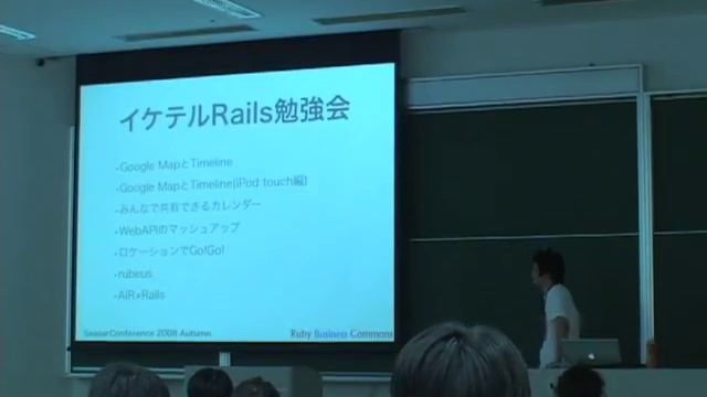 RubeusでJavaにRubyのパワーを! (1) смотреть онлайн