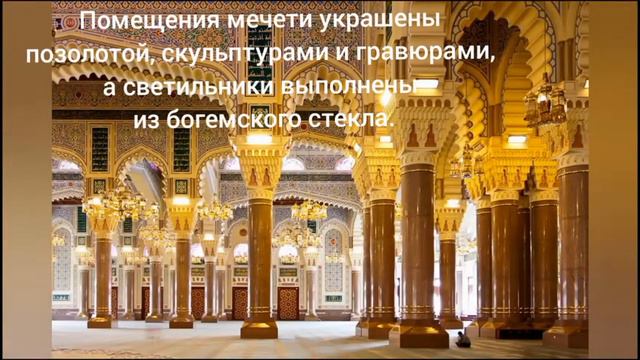 Мечеть Аль-Салех.Йемен,Сана.مسجد الصالح. اليمن - صنعاء смотреть онлайн
