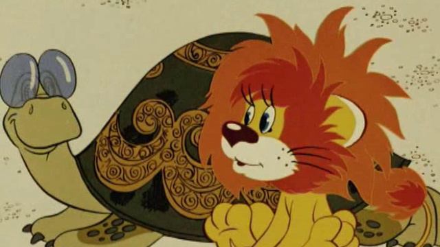 Львенок и черепаха смотреть онлайн