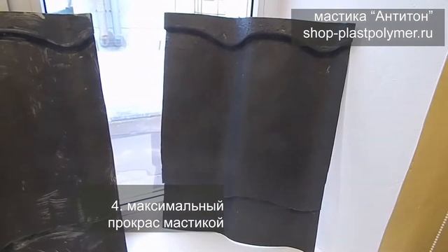 Звук металла черепицы после шумоизоляции