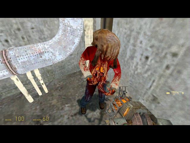 Прохождение Half Life 2 Запутанность #10