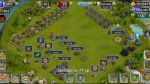 Кровь Титанов Возрождение: Собираемые карты