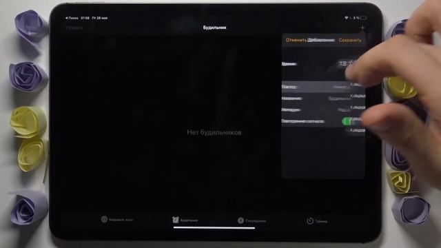 Как установить будильник на iPad Pro 2021 11? Процесс настройки будильников на iPad Pro 2021 11 смотреть онлайн