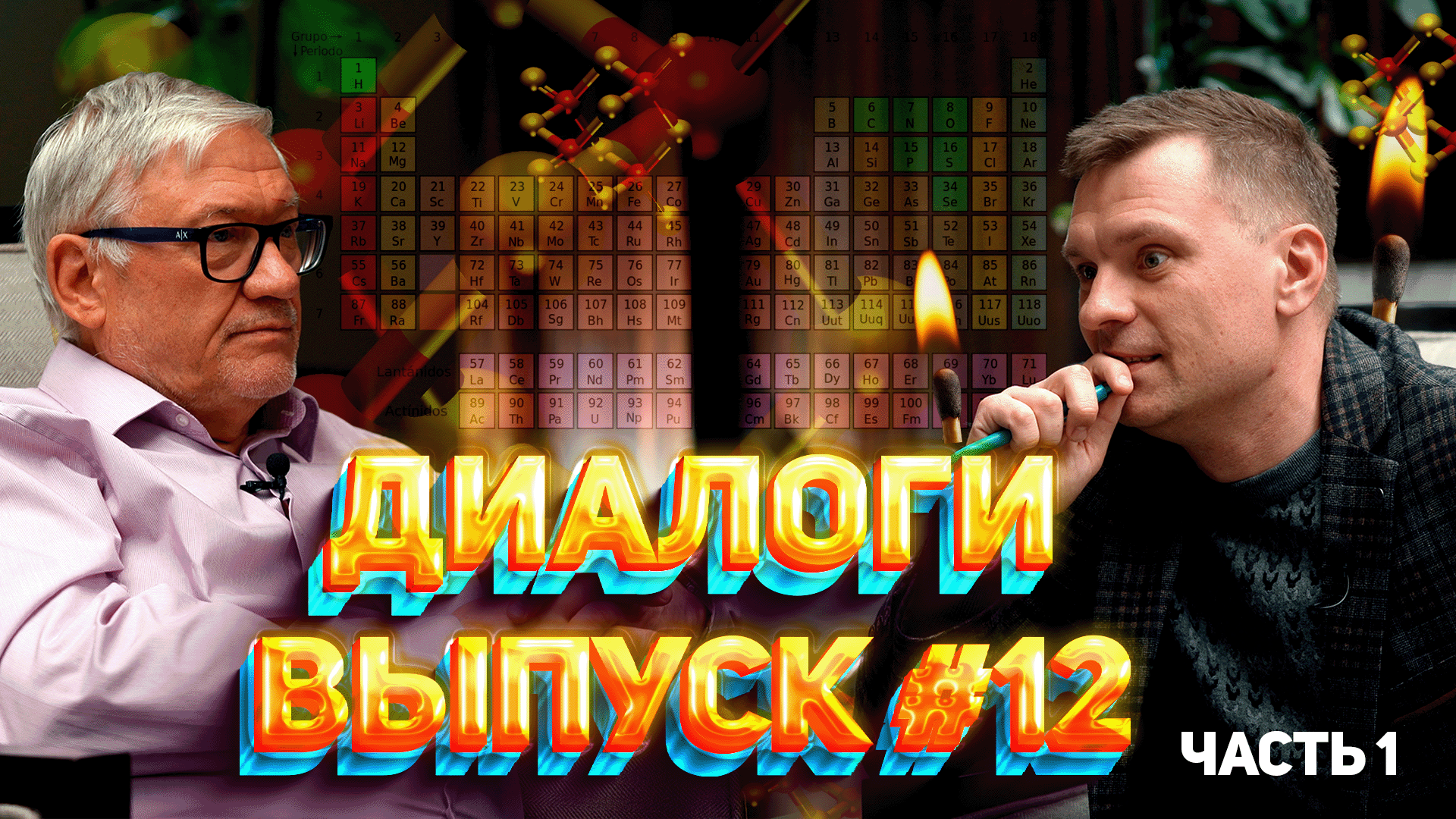 "МАРКЕТИНГОВЫЙ РАЗВОД" ИЛИ РЕАЛЬНО РАБОЧИЕ ИНСТРУМЕНТЫ АГРОНОМА ⁉️МИКРОудобрения испецпрепараты‼️ смотреть онлайн